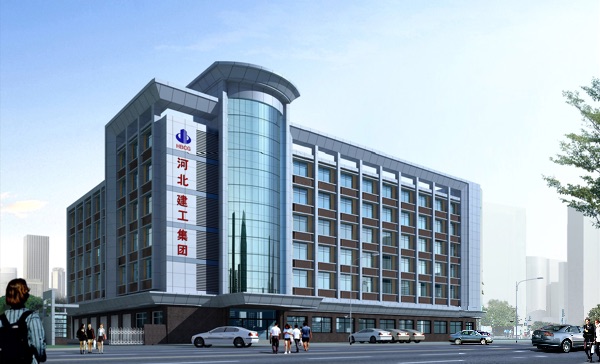 河北地矿建设工程集团有限责任公司